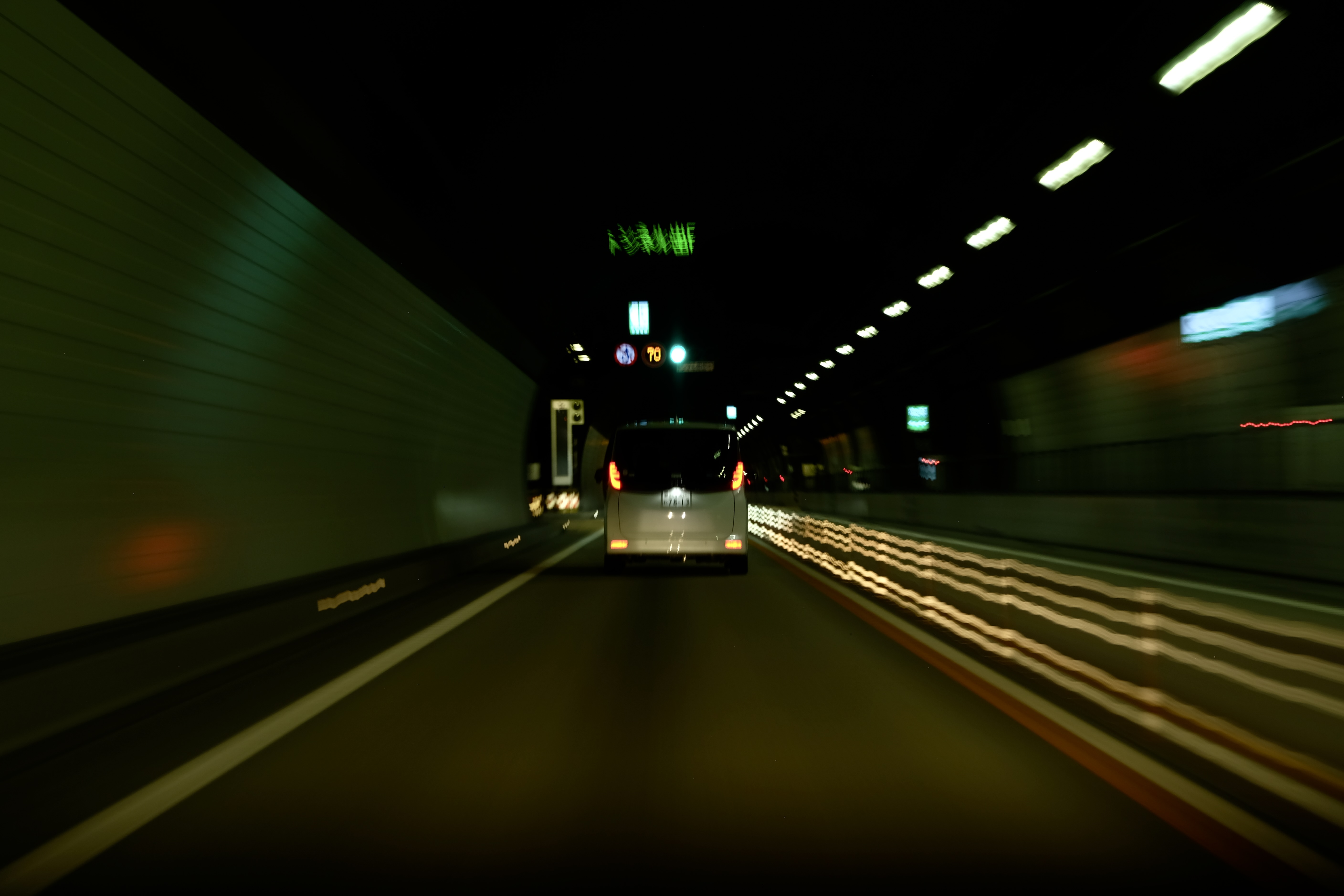 Abstract photograph 5